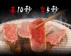有田牧場